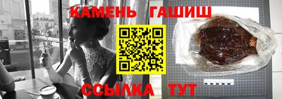 стафф Обнинск
