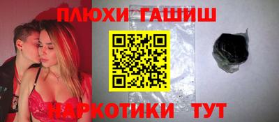 ALPHA PVP Уссурийск