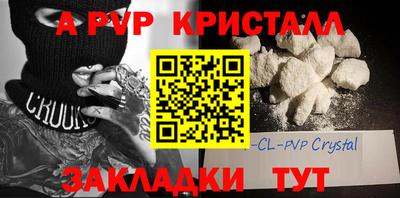 PSILOCYBIN Нягань