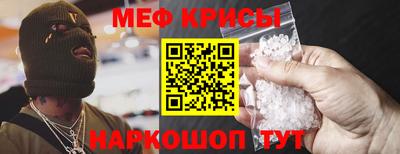 стафф Обнинск