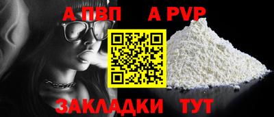 дживик Обь