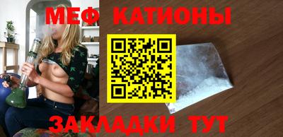 стафф Обнинск