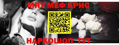 стафф Обнинск