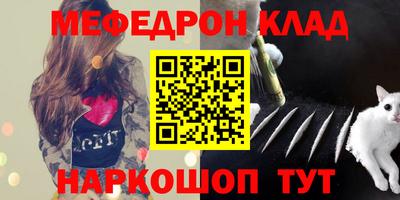 стафф Обнинск