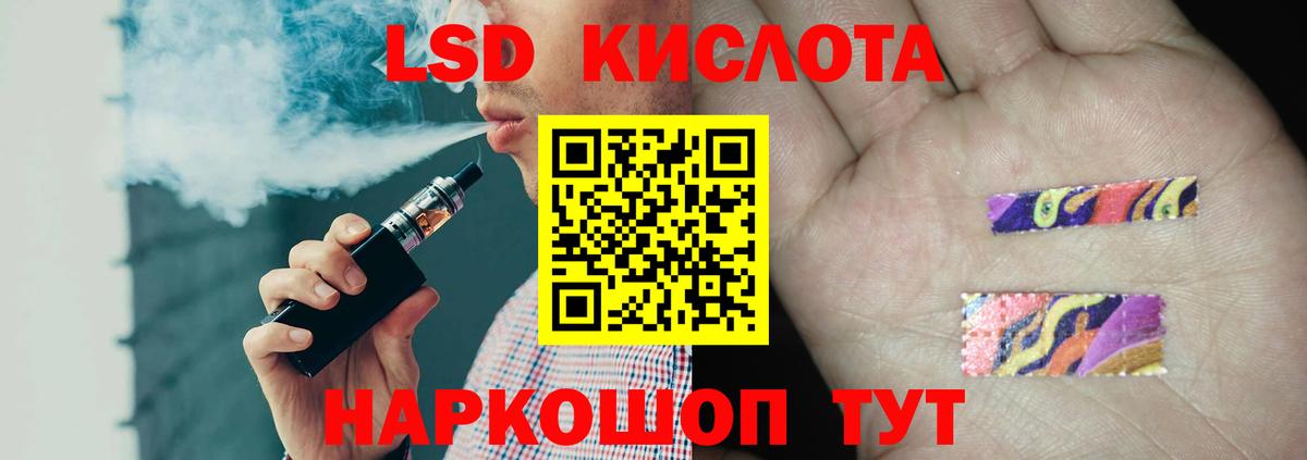 ссылка на мегу   Лсд 25 экстази кислота  Вход с VPN  Свободный  Лсд 25 экстази кислота 
