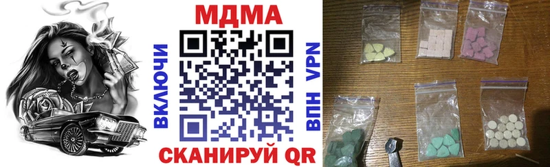 MDMA кристаллы  OMG как войти  Свободный 