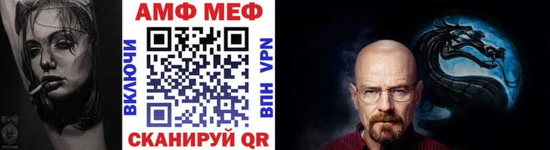 блэк спрут   Свободный  Метамфетамин Декстрометамфетамин 99.9% 