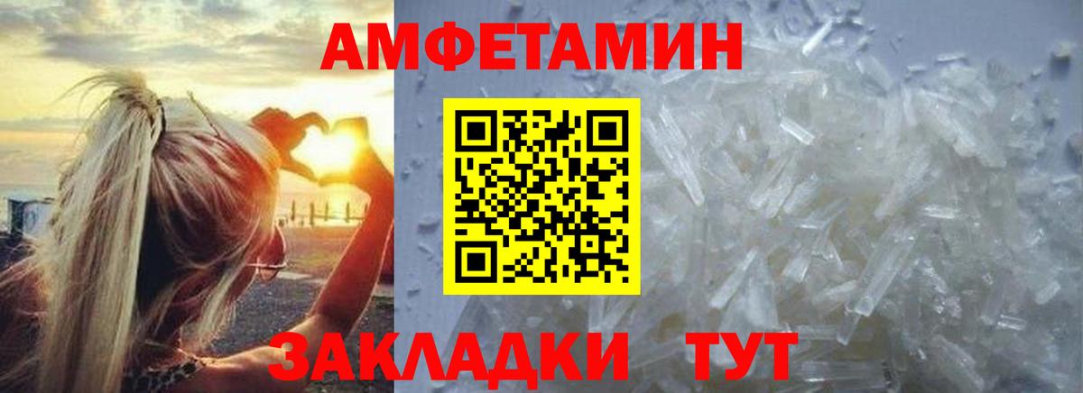 Первитин пудра  Вход с VPN  Свободный 