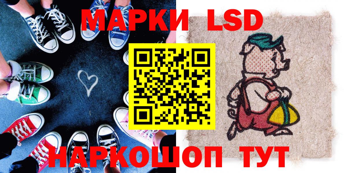 Свободный  Марки 25I-NBOMe 1,8мг  Вход с VPN 