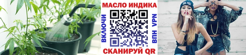 закладка  Свободный  ТГК гашишное масло 