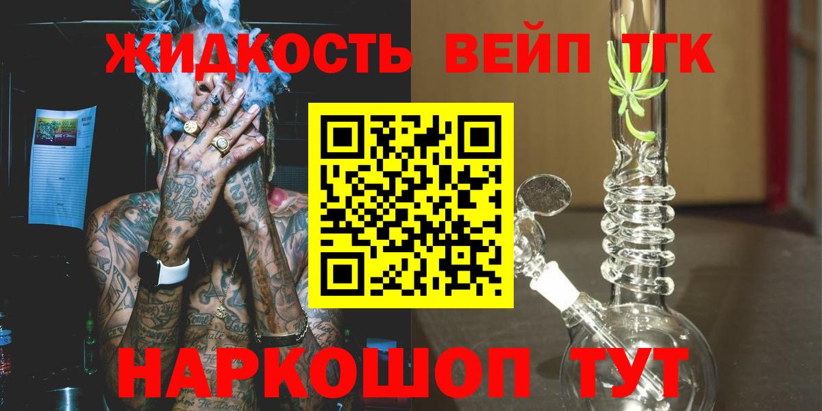 Дистиллят ТГК Wax Свободный