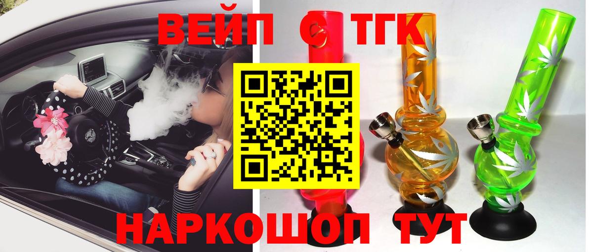 Alpha PVP СК кристаллы  ГАШИШ  МАРИХУАНА  МЕФ кристаллы  Свободный  ГАШИШ  МЕФ  КОКАИН  Вход с VPN 