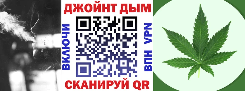 ОМГ ОМГ tor  Свободный  Марихуана THC 21% 