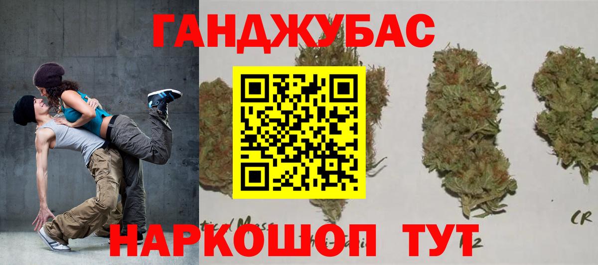 МАРИХУАНА OG Kush  Вход с VPN  Свободный  Конопля Ganja  Конопля OG Kush  Конопля Bruce Banner 